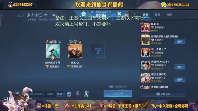 【2021-07-25 19点场】仙景丶MY：专注打野三十年，带粉滴滴