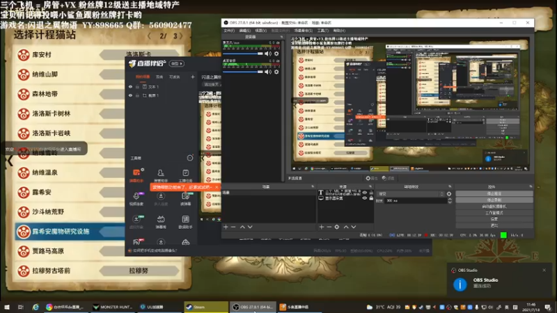 【2021-07-18 11点场】白衣坏坏de：闪退之翼物语2 又是挑战心态的一天