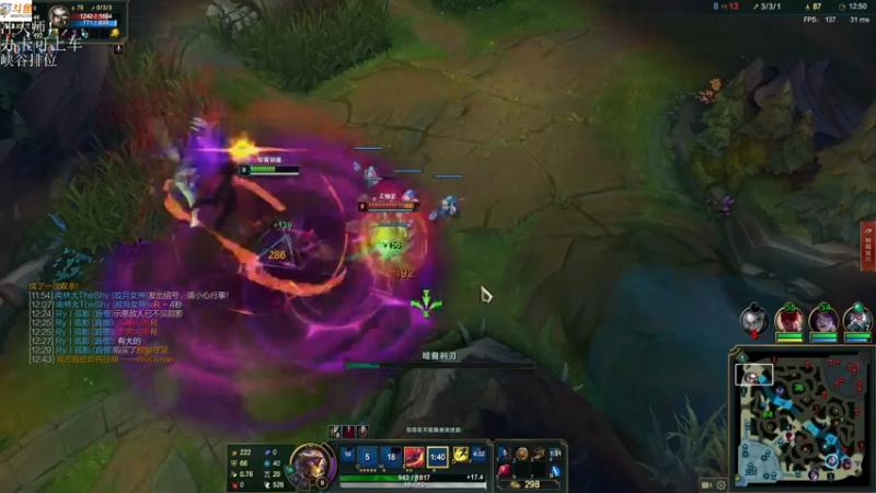 【2021-07-25 00点场】付skr：峡谷上单在线教学！！！