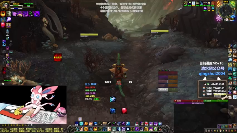 【2021-07-24 13点场】哈士城：【清水团】M统御-我们的痛苦才刚刚开始！