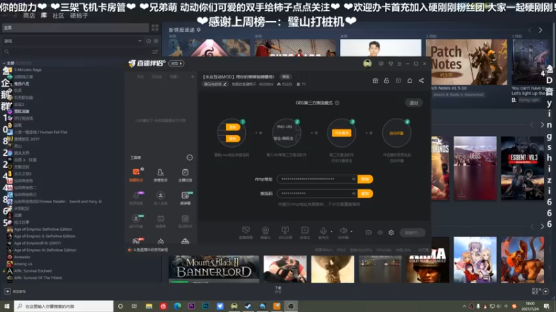 【2021-07-24 18点场】我真的是硬柿子：【水友互动MOD】用你的弹幕驰骋疆场！