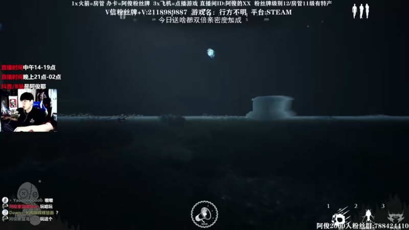 【2021-07-25 01点场】阿俊丶ll：【阿俊】双倍亲密/恐怖游戏~胆小勿进！