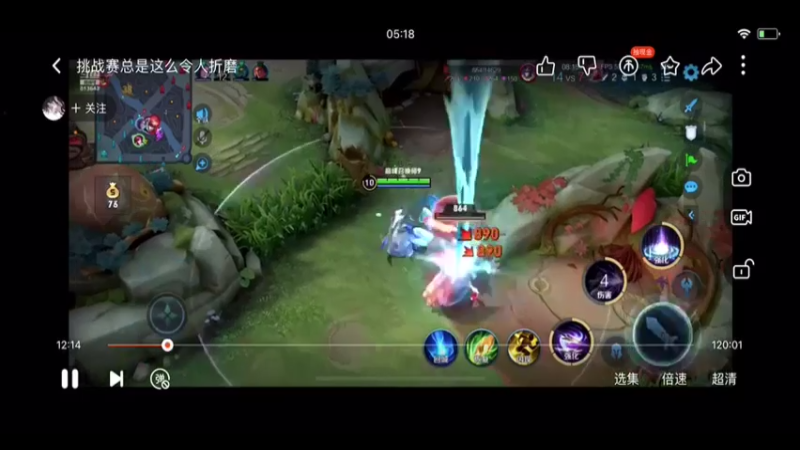 记仇射手
