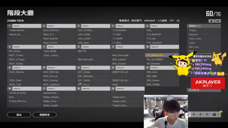 【2021-07-23 15点场】Newhappy明明：练枪！！！！ 6822146