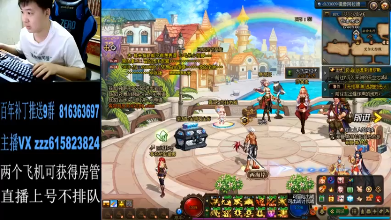 【2021-07-24 23点场】红眼百年：日常上分，擂台双杀，无伤