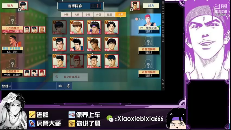 【2021-07-23 15点场】尐邪陛下：菜就多练！！！！ 9320708