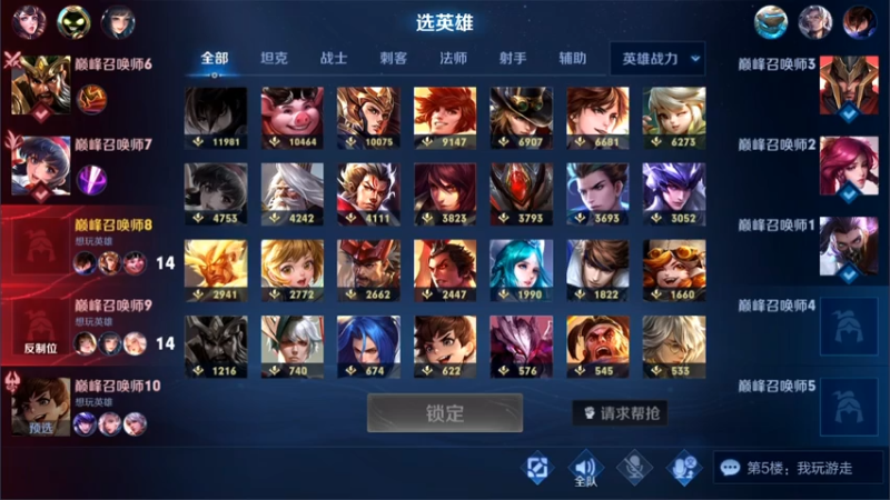 【2021-07-25 20点场】不可一世杀手：高素质正能量主播！