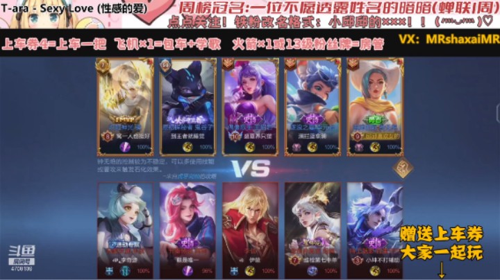 微信区双排钟无艳【银牌战士】（帅哥）