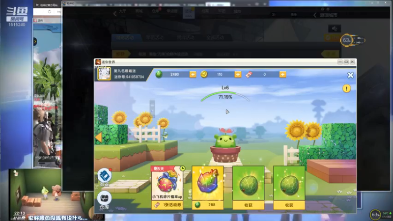 【2021-07-24 11点场】枫叶1466：逆战枪神纪