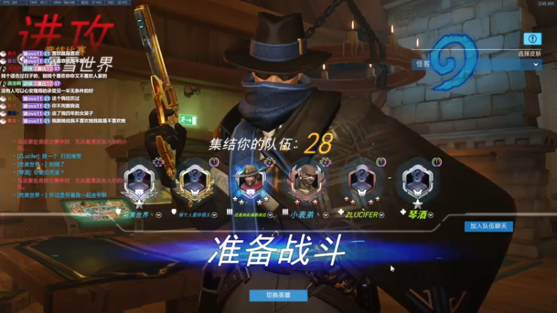 【2021-07-25 01点场】守望恶霸皮皮猪ovo：手艺不能丢