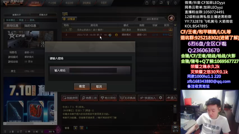 【2021-07-25 14点场】白鲨加菲：今天DL决赛/PL生死战~47895