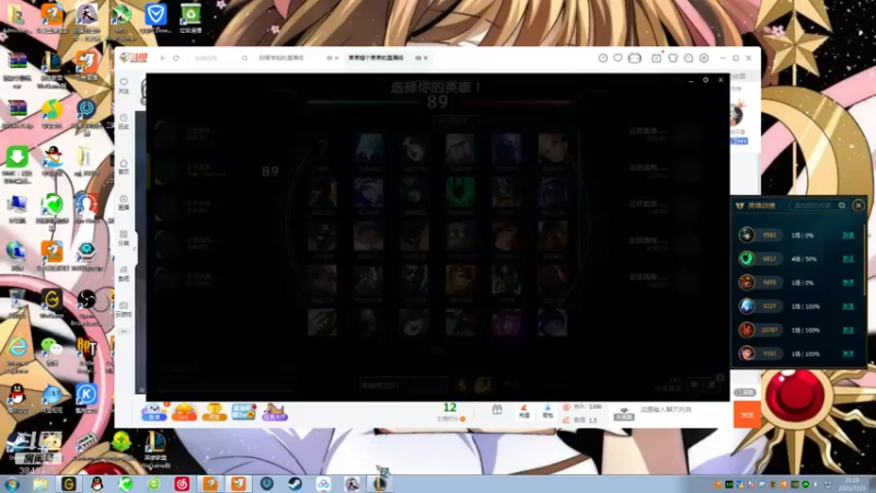 【2021-07-23 21点场】果果哩个果果：【果酱】最具观赏性的女玩家