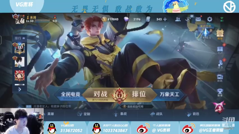 【2021-07-24 20点场】VG末将：被时长折磨的第五天