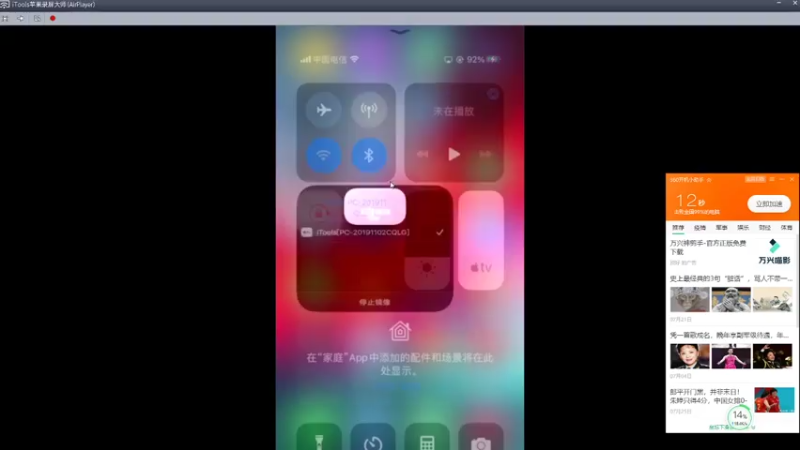 【2021-07-25 20点场】有痕ysys：已找到上分方法冲破2000分