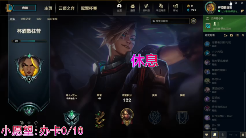 【2021-07-23 22点场】Royal梦x：你见过这么菜的枪法？