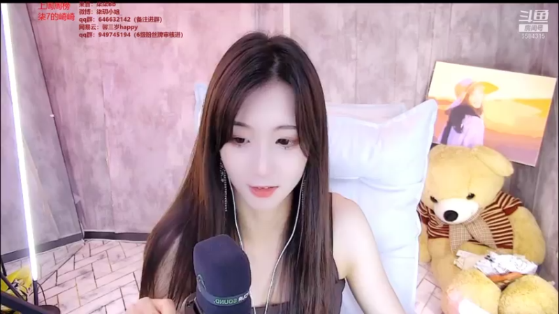 【2021-07-25 13点场】柒柒Bb：努力追赶，只为了成为那个优秀的自己～