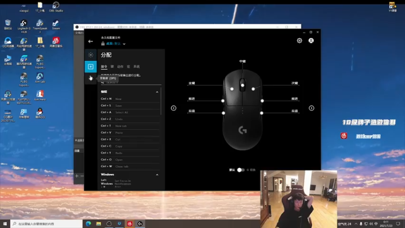 【2021-07-23 00点场】17小鬼丷：【Lilghost】重回巅峰