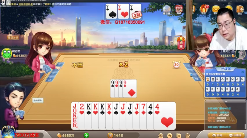 【2021-07-25 01点场】雷疯小叔：球球赞助，直播上亿！