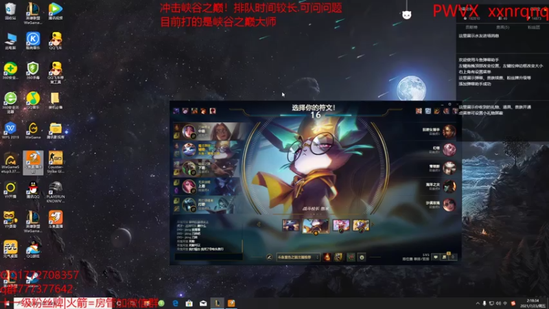 【2021-07-23 02点场】雪色之猫：本直播间只玩猫咪