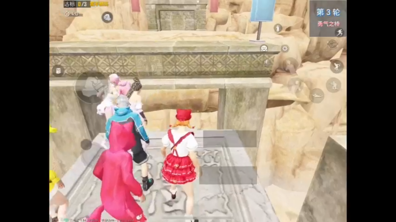 和平精英：勇气之桥（2）