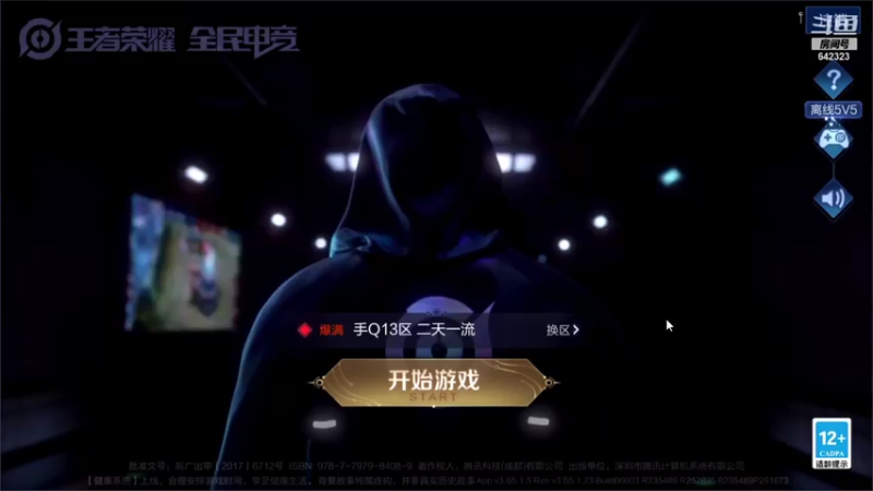 【2021-07-24 18点场】小笨蛋北北：2100巅峰赛坐牢坐牢