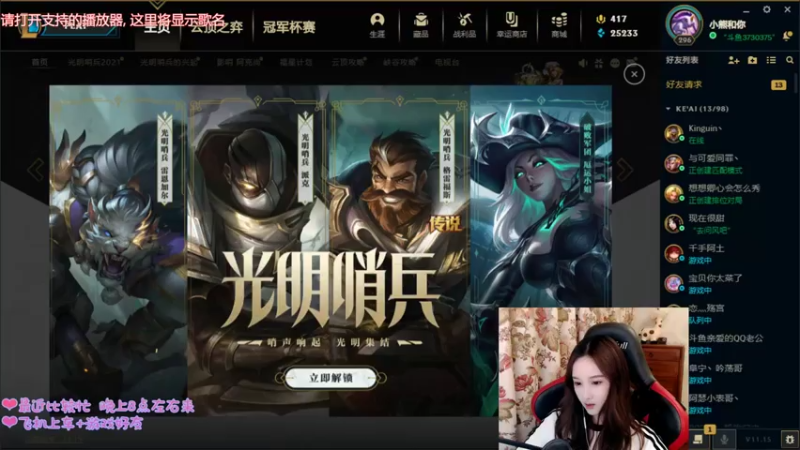 【2021-07-23 21点场】小熊和你：小熊：深夜睡不着的小朋友看过来