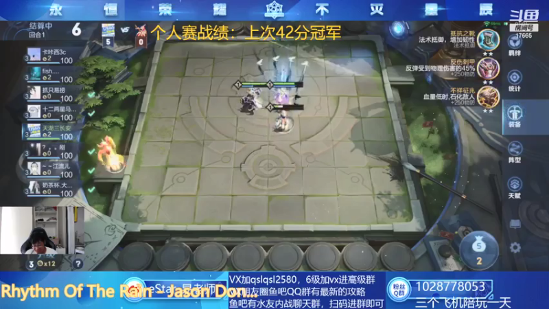 【2021-07-25 15点场】eStarPro易老湿：下午1:30继续个人赛