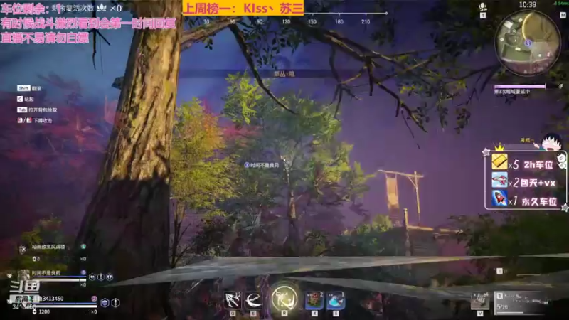 【2021-07-23 16点场】主播稻草：妖刀姬视角：挨打就回怒气