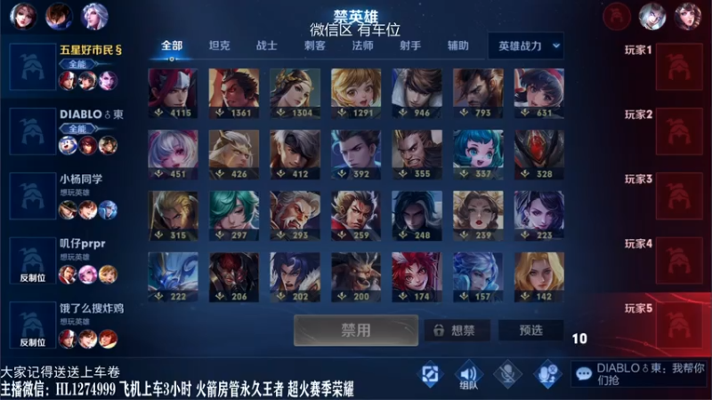 2021-07-24 15-58-50直播回放