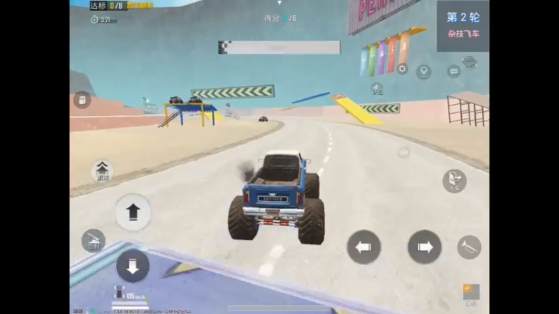 和平精英：杂技飞车（2）