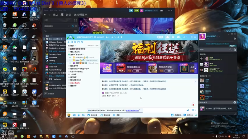 【2021-07-24 03点场】就叫啊翼吧：啊翼：陪你度过每一个无聊的夜