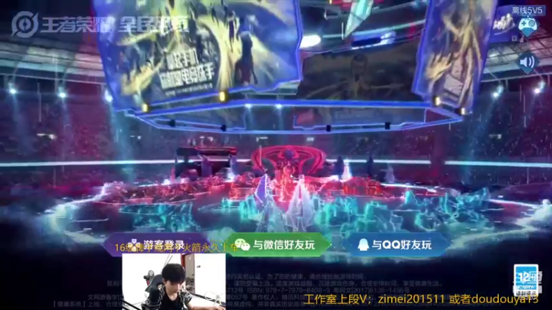 【2021-07-25 09点场】爱鱼丶南瓜：国1铠  王者局带粉5排