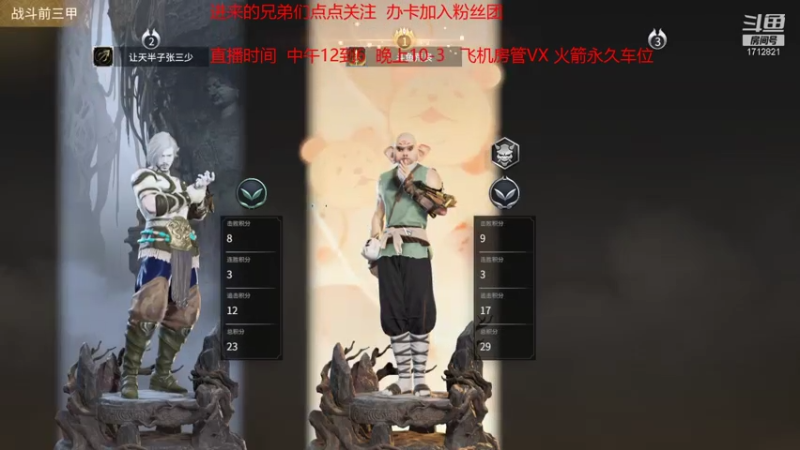 【2021-07-24 22点场】荒良灬：行百里者半九十