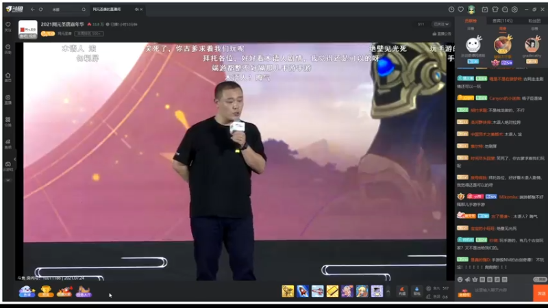 【2021-07-24 17点场】弥阿QuQ：【弥阿】看嘉年华