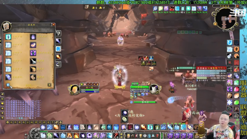 【2021-07-24 17点场】修一仙：魔兽不倒，我们不老！加油