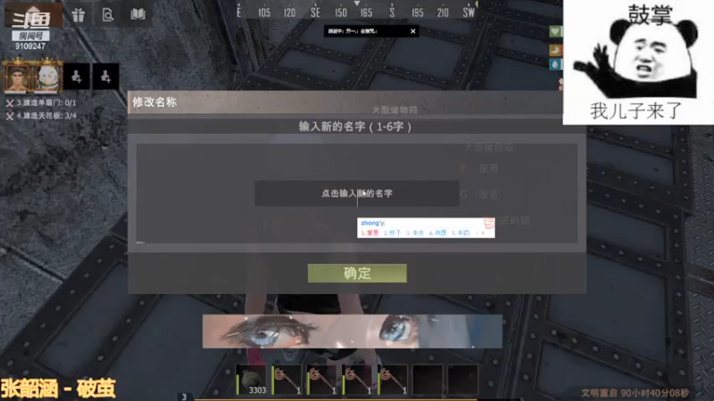 【2021-07-25 04点场】无月你真好你真是个DSB：炫炫炫呜嗷乱炫!!!