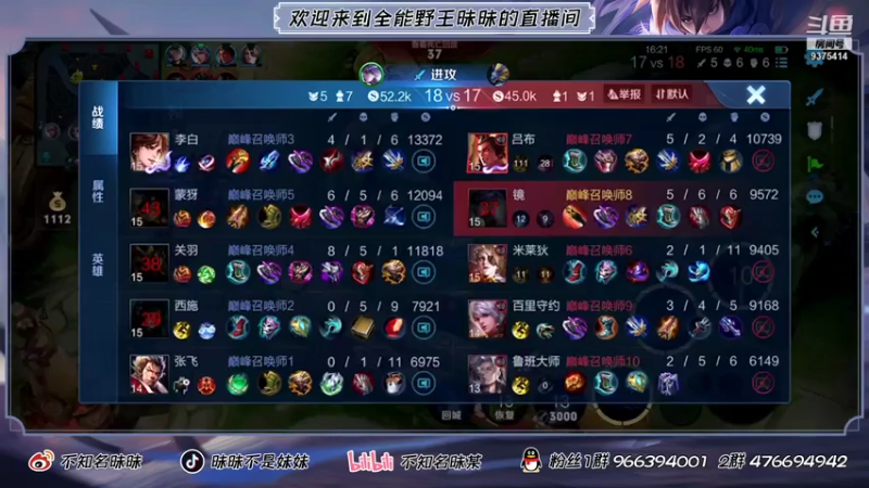 【2021-07-25 18点场】昧昧不是妹妹：枪王之王懂？