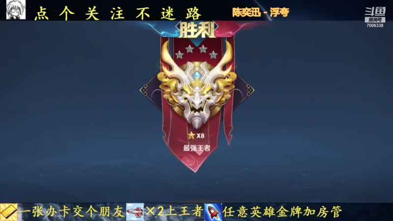 【2021-07-24 14点场】剑心小哥：无敌干将在线守家