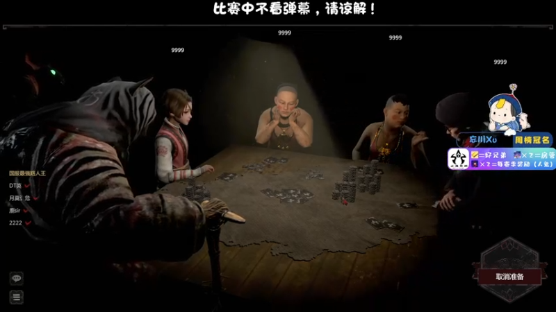 【2021-07-25 21点场】浪子零i：【灵魂筹码】今天比赛，加油！