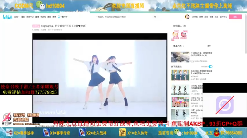 【2021-07-24 12点场】叫老公别叫老郭：神话短剑乱杀,免费帮打传奇