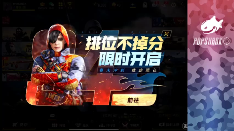 【2021-07-25 11点场】皮皮鲨FPS：馒头：练练据点