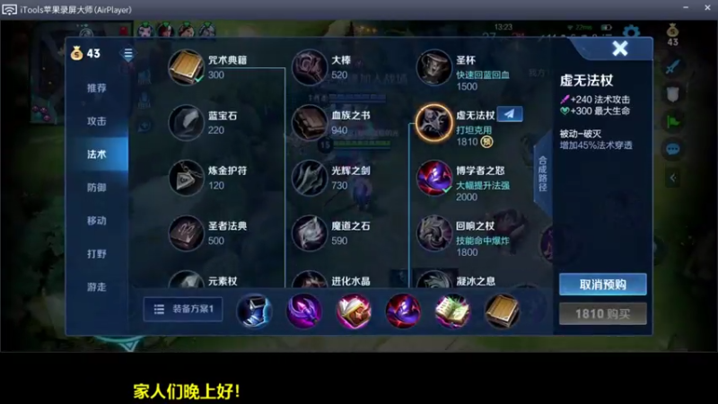 【2021-07-25 19点场】解说黄大仙：五排：橘子天云落幕居居