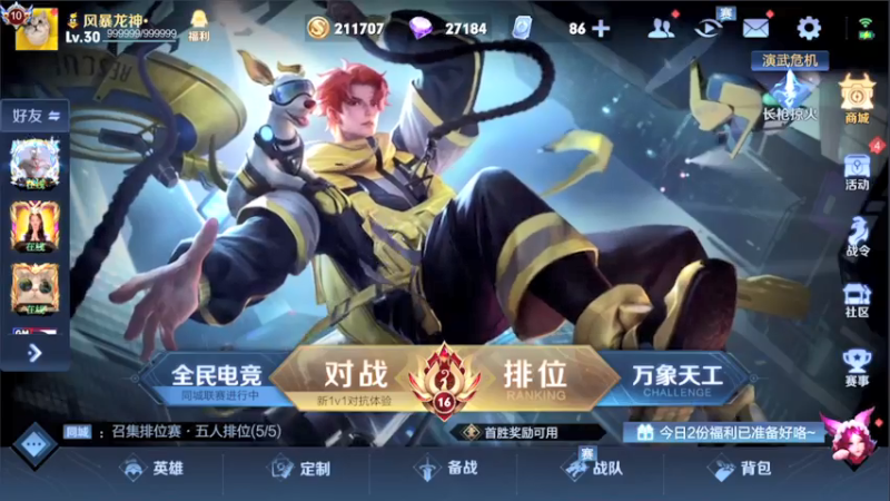 【2021-07-25 18点场】骚白：骚白全能乱秀系列