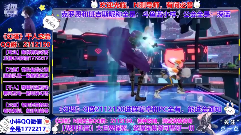 【2021-07-22 14点场】蓝小样YonHen：【小样】公测团队收人