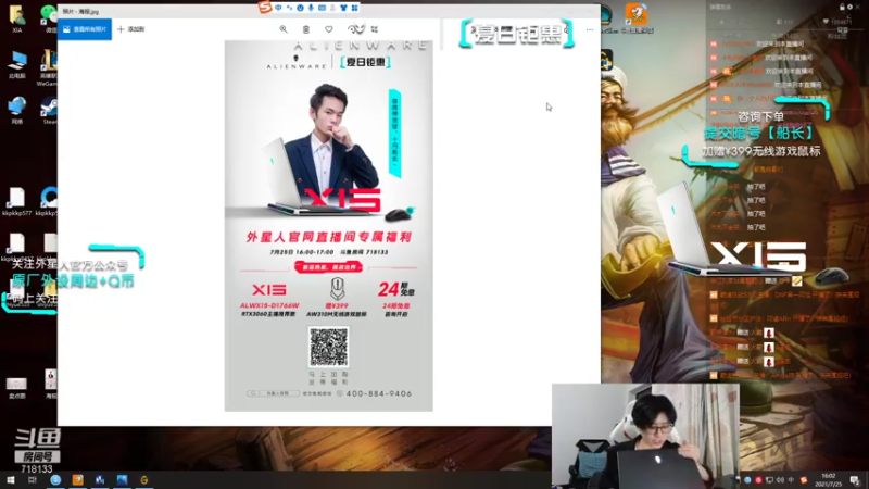 【2021-07-25 16点场】十月船长丶：外星科技硬实力  峡谷上分新武器