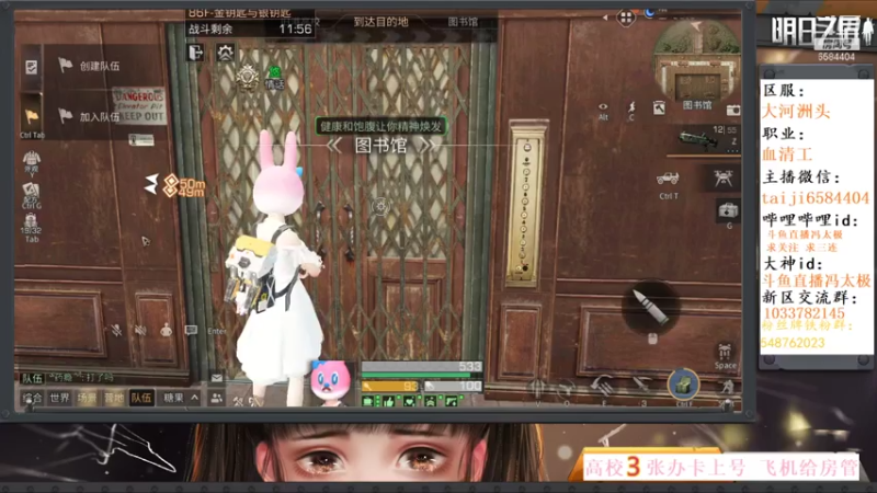 12庄伐木工81011配件通关86-95层攻略，辐射高校第八季87 88 89 90 91 92 93 94层