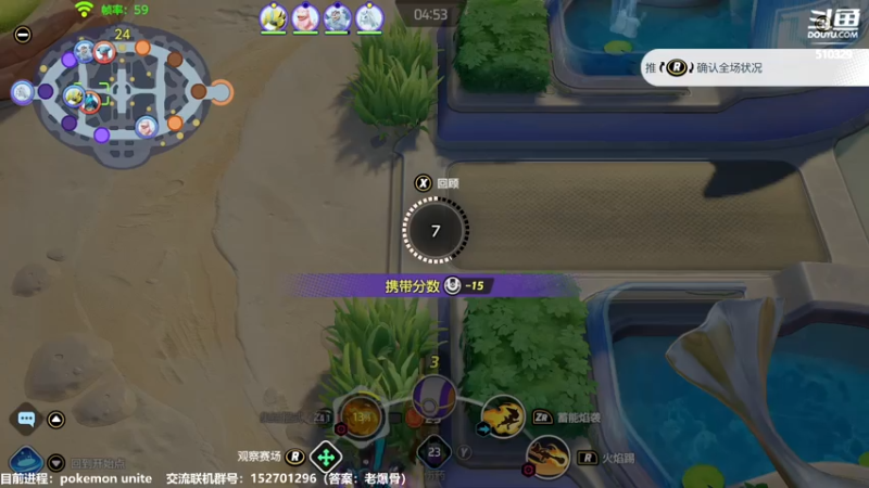 【2021-07-25 12点场】小爆骨：【小爆骨】宝可梦大结集？