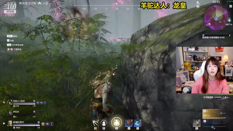 【2021-07-25 01点场】骆歆冲冲冲：骆歆：1.5倍亲密度哦