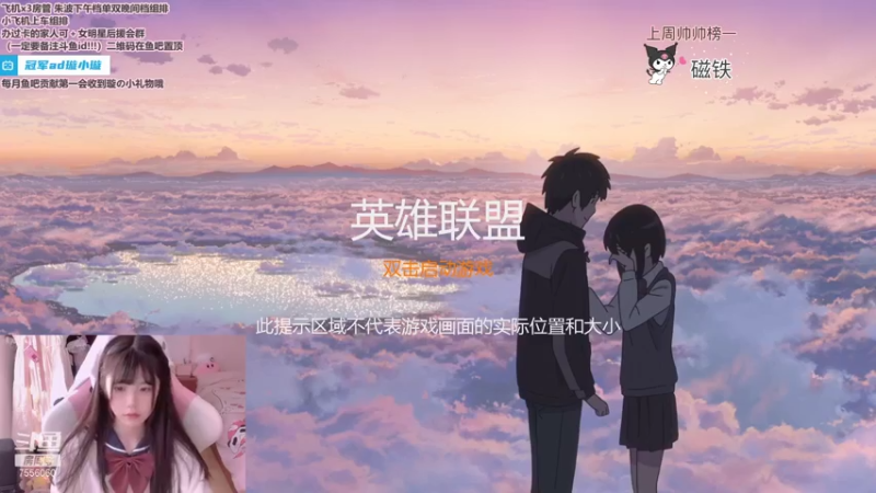 【2021-07-24 15点场】璇呆了：今日人设：已黑化（28岁）