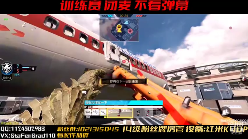 【2021-07-24 21点场】沙皇StaFenGraD：沙皇：练截短KRM262
